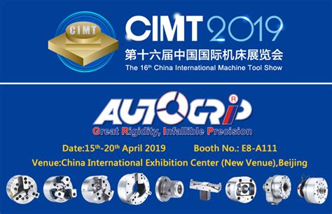 The 16th China International Machine Tool Exhibition (Cimt2019) 